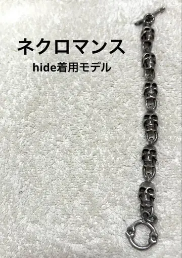 [ 네크로맨스 ] 실버 스컬 팔찌 [ hide 착용 모델 ]