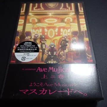 BanG Dream! Ave Mujica 상하권