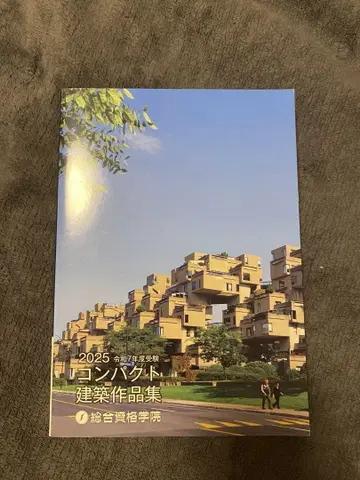 2025 컴팩트 건축 작품집