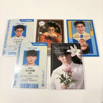 [연수] [익명 배송] 요시모토 콜레카 6thEdition 5매 세트