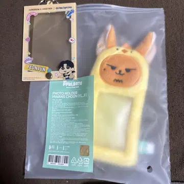 팬춘 뿔바투 영준 TXTxt