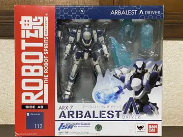 ROBOT혼 SIDE AS ARX-7 아바레스트 람다 드라이버 ver.