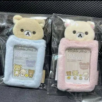 리락쿠마와 코리락쿠마 모후모후 사진 키링 2세트
