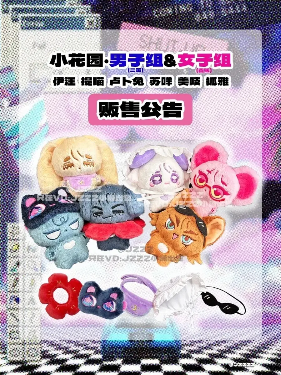 Product Details - 1