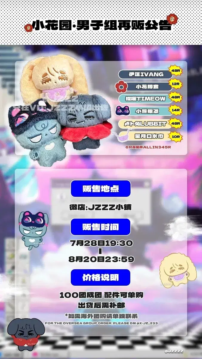 Product Details - 2