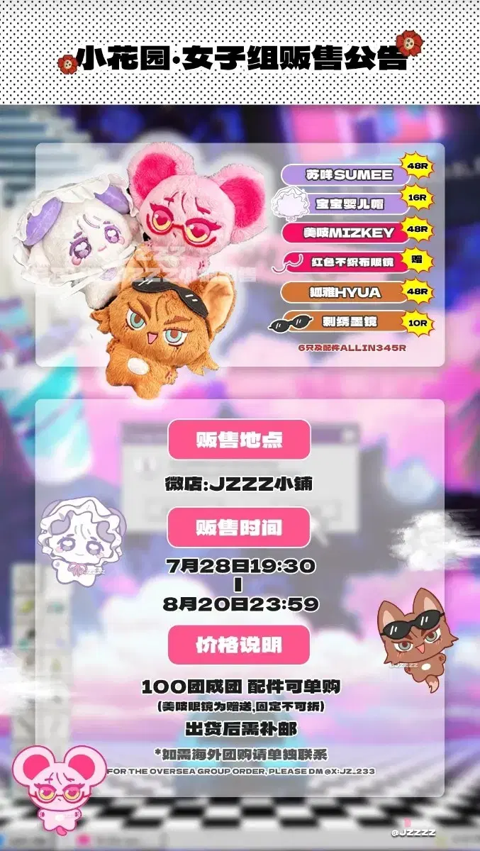 Product Details - 3