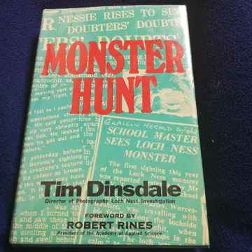 Monster Hunt by Dinsdale