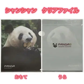 샹샹 클리어 파일 2