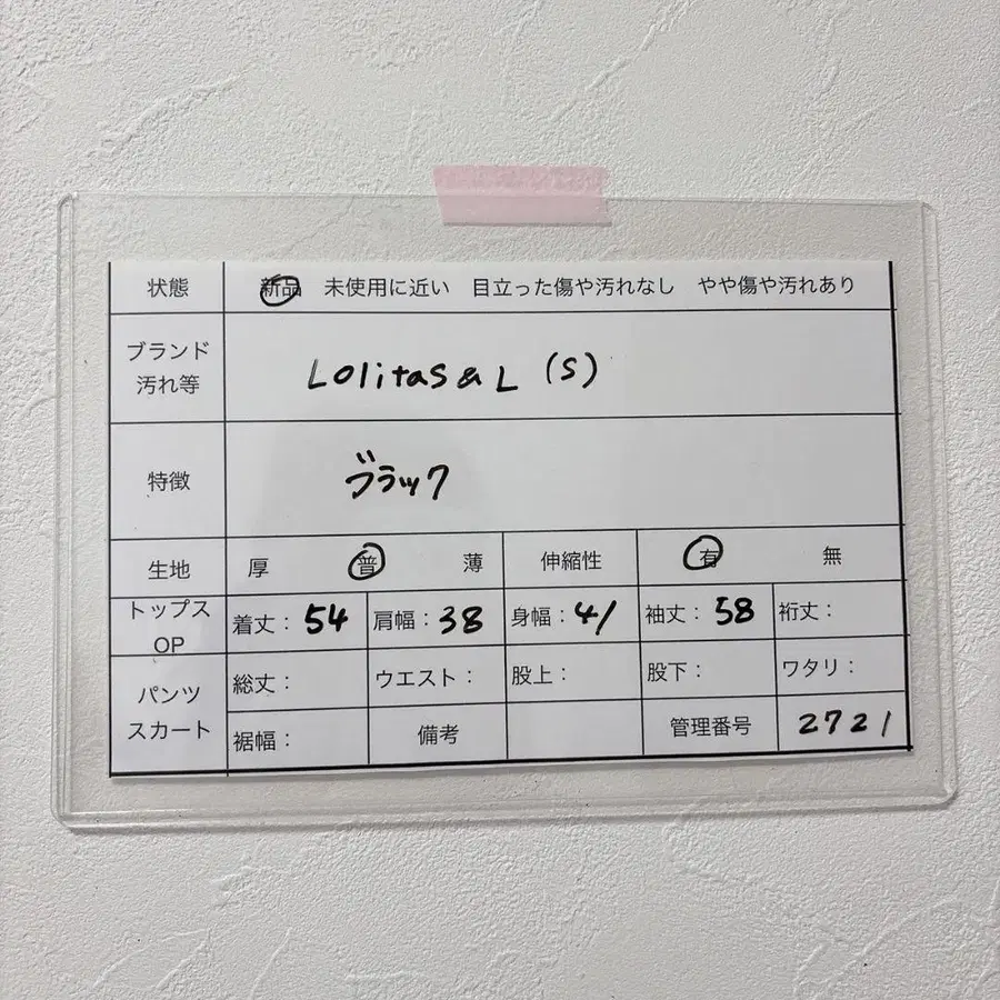 10번째 상품 이미지