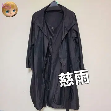 센소유니코 자우 블랙 롱 코트 앞면 버튼 부착