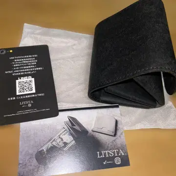 Litsta 리티스타 블랙 가죽 3단 폴더형 지갑 박스 없음