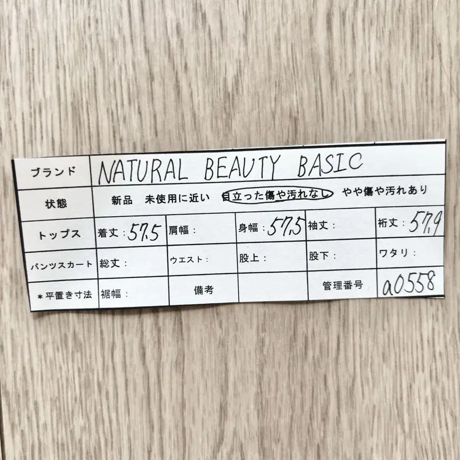 11번째 상품 이미지