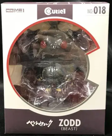 PRIME 1 STUDIO CUTIE 1 ZODD(BEAST) 018
