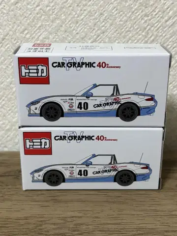 토미카 CAR GRAPHIC 40주년 기념 로드스터 2대 세트