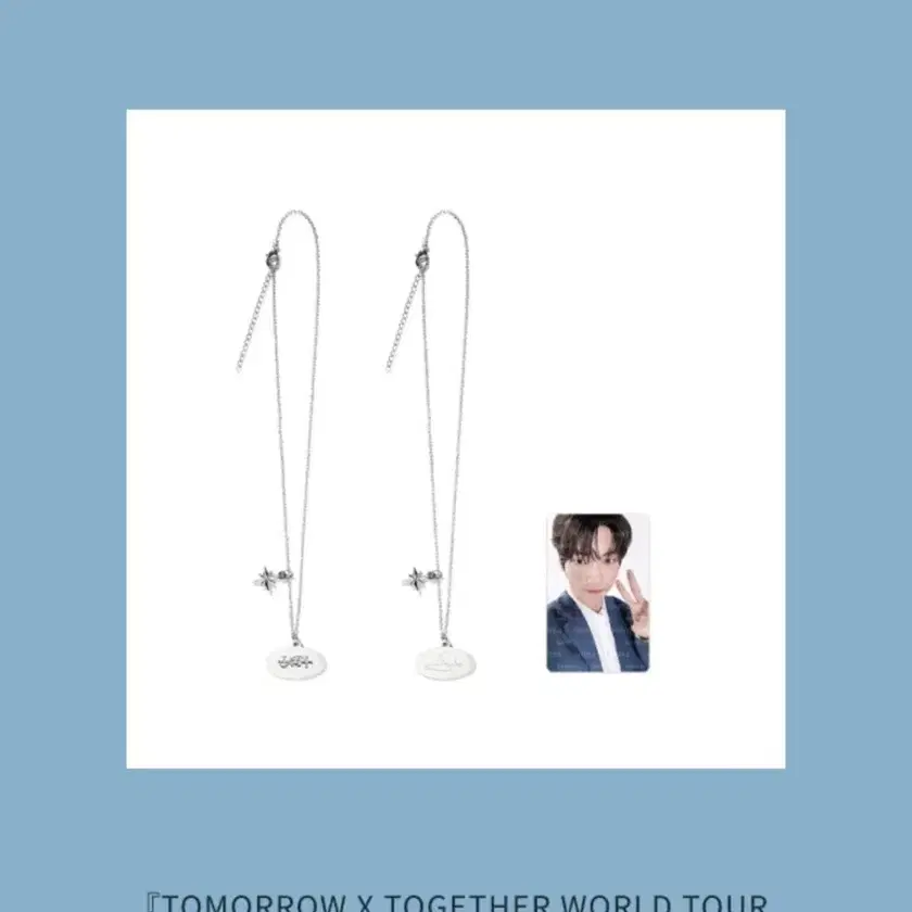 TOMORROW X TOGETHER | 투모로우바이투게더 TXT Soobin Japan