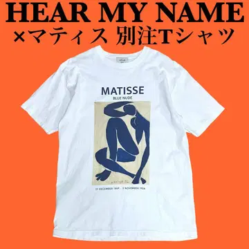 HEAR MY NAME x Henri Matisse 마티스 별주 T셔츠