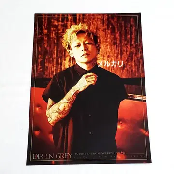 DIR EN GREY TOUR16-17 교토 포트레이트