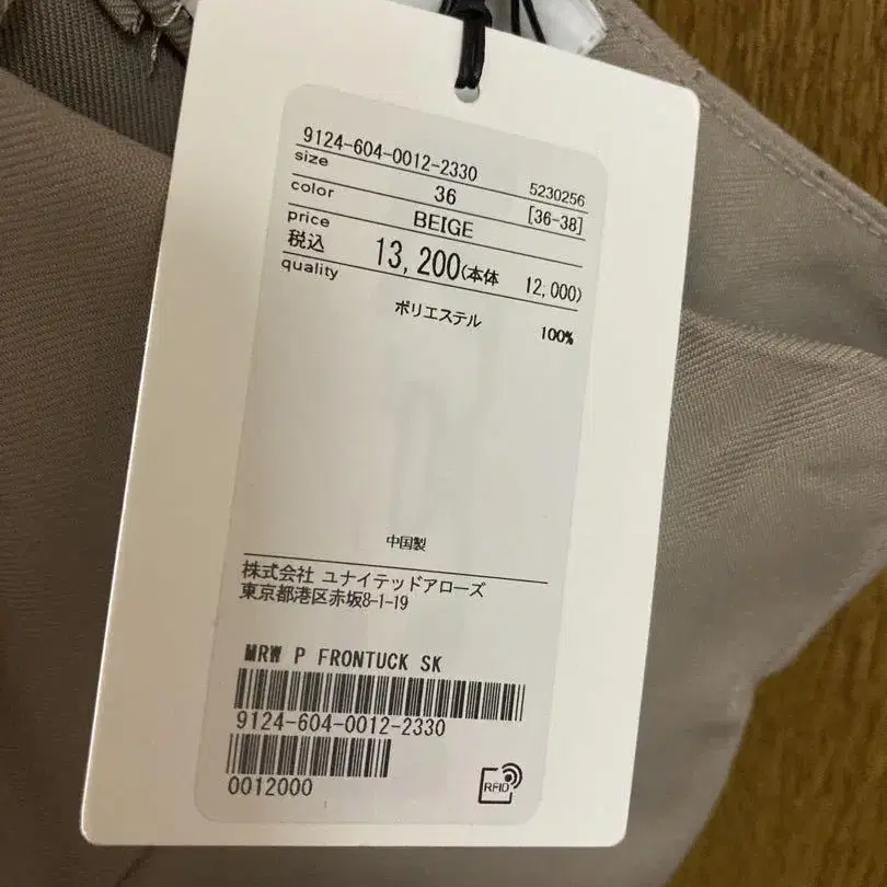 8번째 상품 이미지
