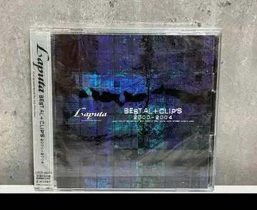 Laputa BEST AL + CLIPS 2000-2004 베스트
