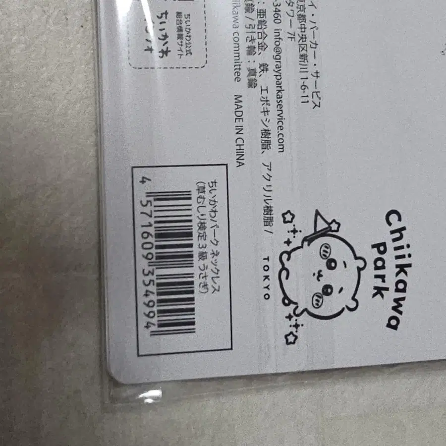 3번째 상품 이미지