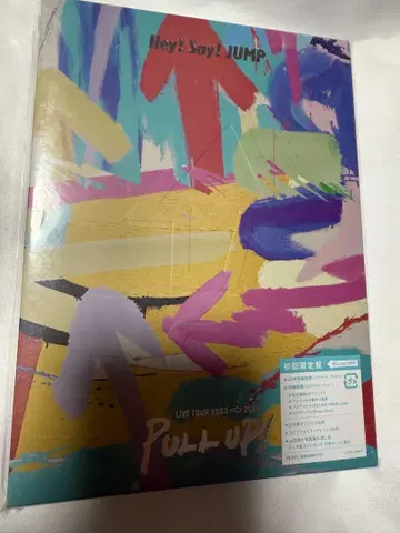 Hey! Say! JUMP PULL UP 초회 한정판 Blu-ray판