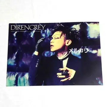 DIR EN GREY TOUR16-17 쿄 포트레이트 2