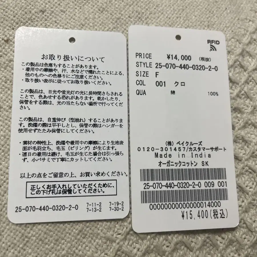 12번째 상품 이미지