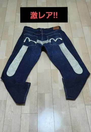 EVISU 데님 팬츠