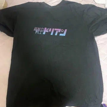 초능력 전사 도리안 티셔츠 XL Printstar