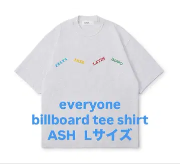everyone billboard tee shirt (ASH) L