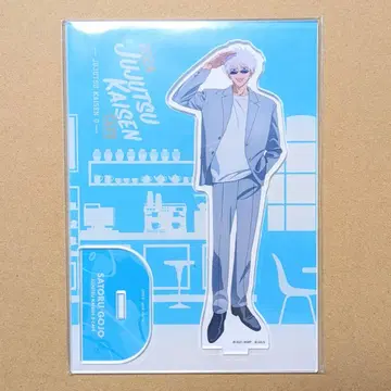 주술회전 카페 2024 아크릴 스탠드 고죠