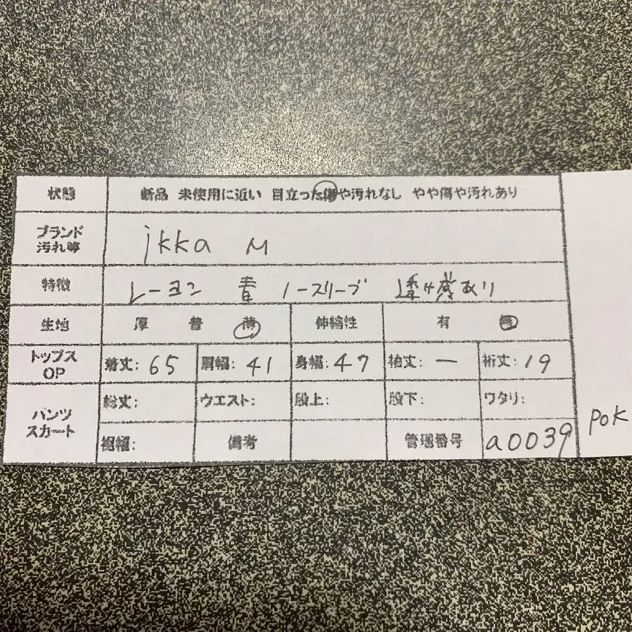 7번째 상품 이미지
