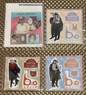 고사키 보스코 그래도 내 것이 될 거야