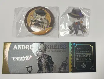 IdentityV 무덤지기 캔뱃지 아크릴 자석 레이저 티켓 세트