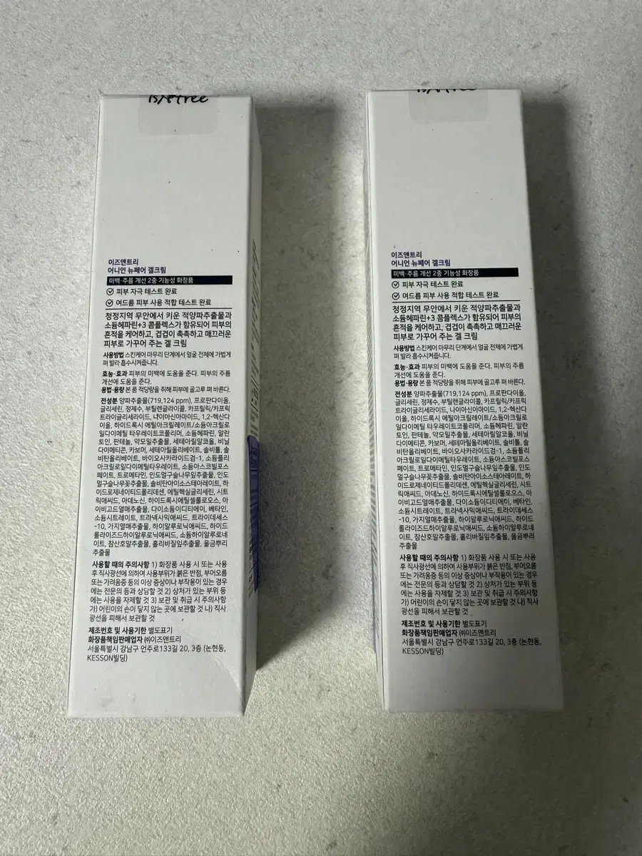 Product Details - 2