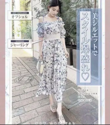 Rady 플라워 오프숄더 프릴 원피스