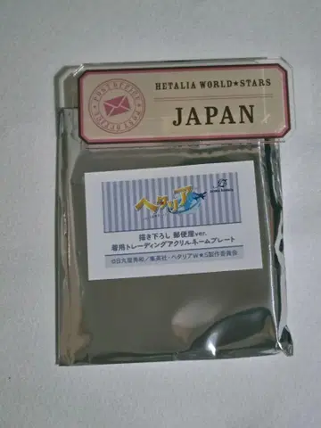 헤타리아 아크릴 명찰 일본