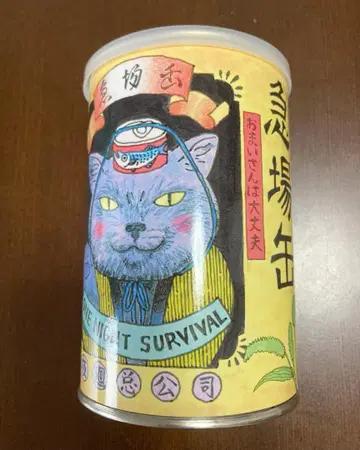 요마와리 고양이 임시방편 캔 [미개봉입니다]