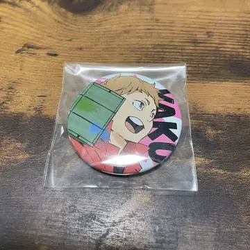 하이큐!! 페인트 수트 야쿠 모리스케
