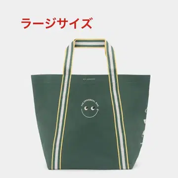 내셔널 아자부 안야 힌드마치 유니버셜 백 라지 사이즈