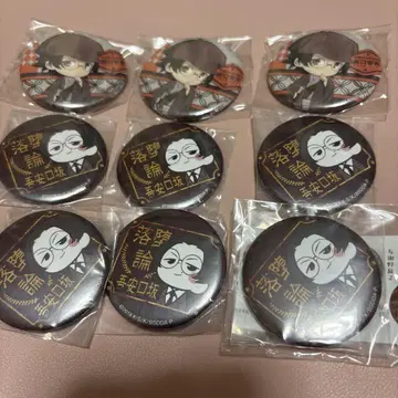 문호 스트레이독스 캔뱃지