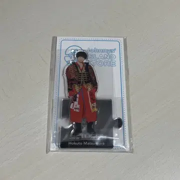 마츠무라 호쿠토 아크릴 스탠드 Johnny's ISLAND STORE