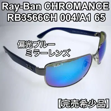 레이밴 RB3566CH CHROMANCE 편광 블루 미러 렌즈