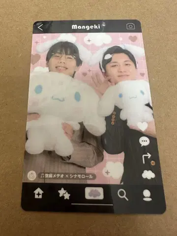 전례 없는 유성 트레이딩 카드