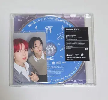 ENHYPEN 요이미 스타디움 한정판