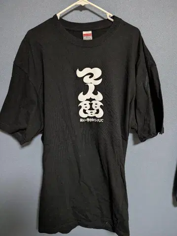 새로운 학교의 리더 공식 티셔츠 인간 문자 블랙 2XL