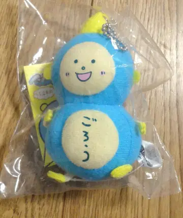 미개봉 새상품 하치고로 봉제 인형 GJ8만