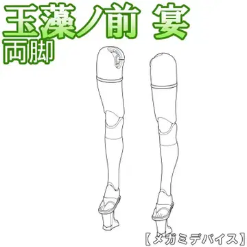 미조립 소체 양 다리 아수라 타마모노마에 연회 메가미 디바이스 8