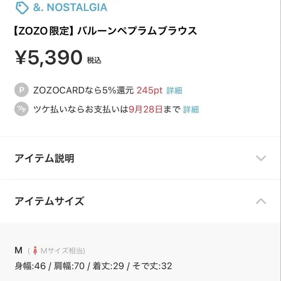 3번째 상품 이미지