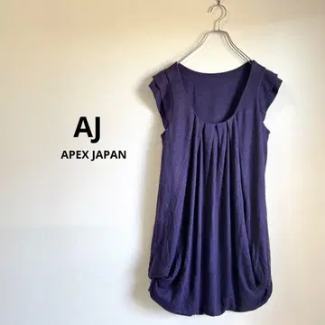 AJ APEXJAPAN 니트 튜닉 보라색 벌룬 밑단 사이드 지퍼